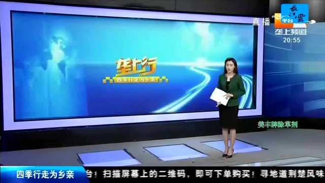 垄上现场 面包车上自备小板凳 疯狂超员终被查