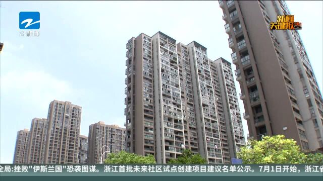 《中国青年租住生活蓝皮书》发布:90后占比超七成