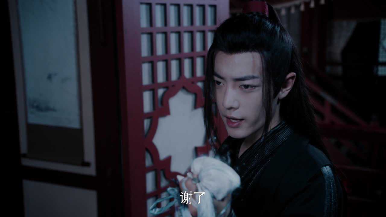 陈情令 36集