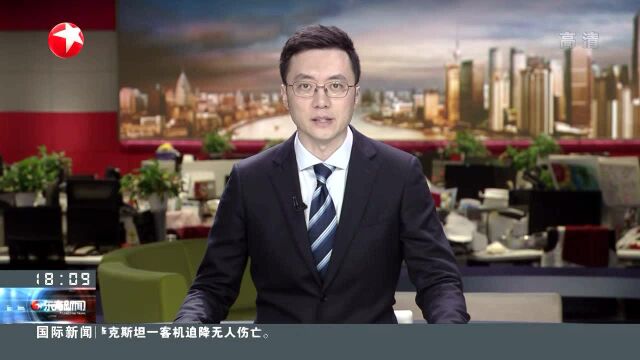 上海:全面启动向非沪籍家庭供应共有产权保障住房