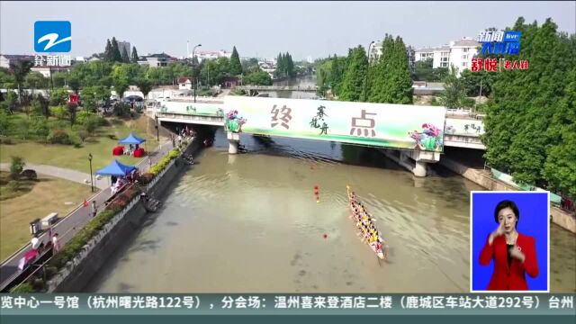 海宁大运河上龙船会 千年习俗再现古镇长安