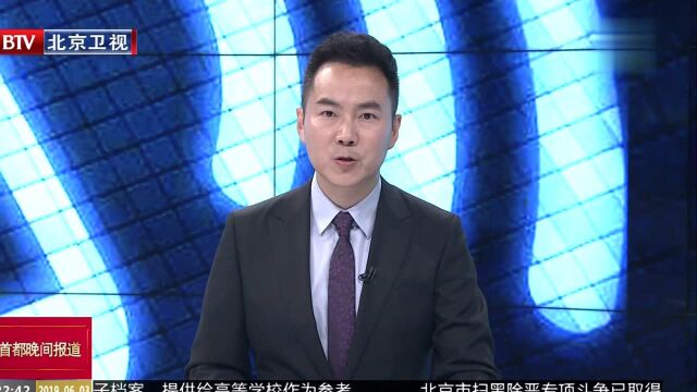 最新声明 IEEE解除对华为员工参与同行评审限制