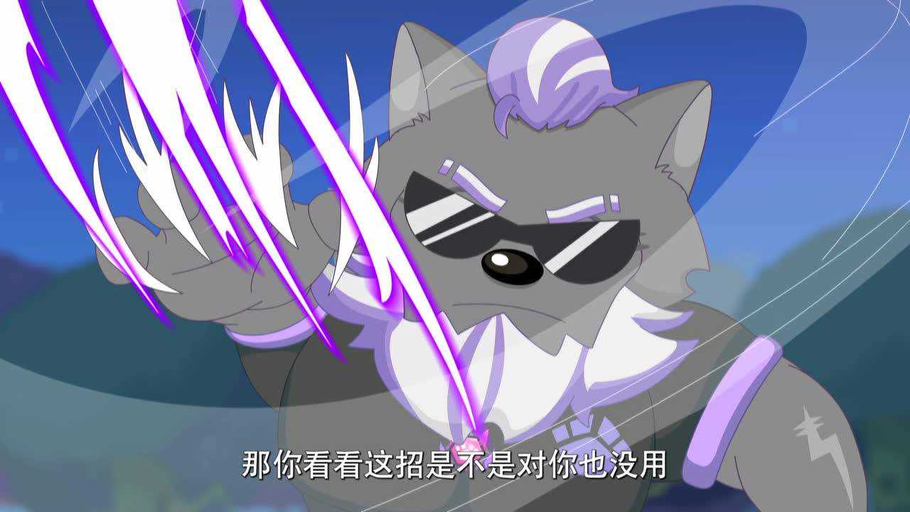 喜羊羊与灰太狼之发明大作战之二 59集