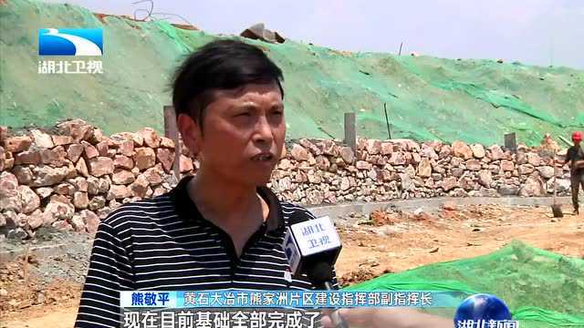 黄石:关市场 建公园 消除污染顽疾