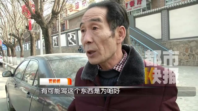 胆战心惊!住户楼道内出现瘆人的“蹊跷文字”,民警展开调查……