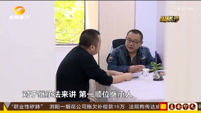 长沙天心区打造“15分钟法律服务圈”:律师线上服务+线下值班 公共法律服务居民点赞