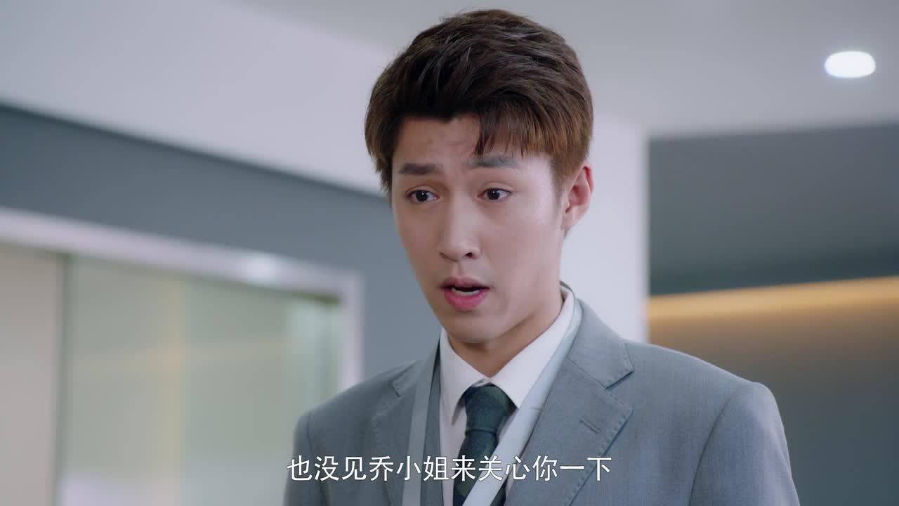 国民老公2 11集