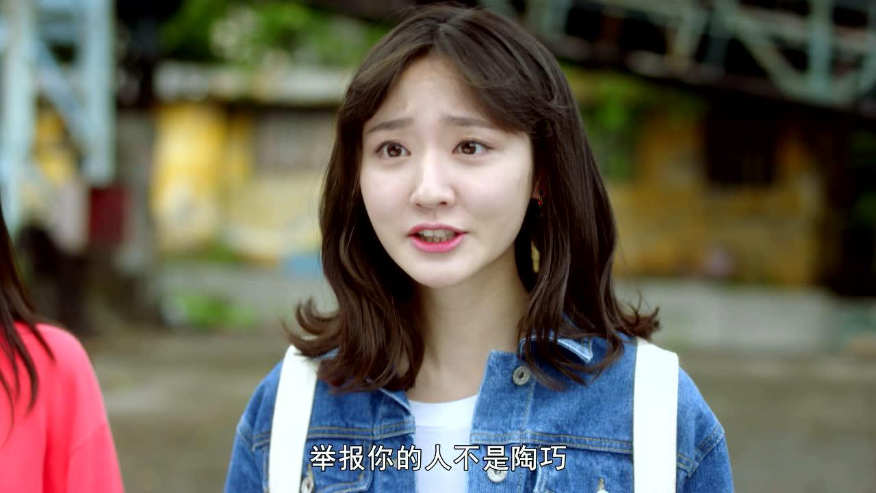 外貌至上主义 6集