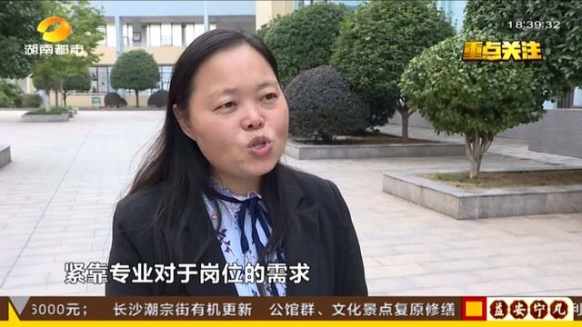 湖南首批1011名中职生获国家奖学金(二):成绩与技能并重 奖励标准每生每年6000元