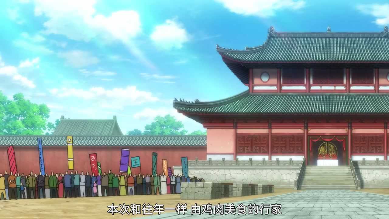厨神小当家 第1季[日语版] 1集