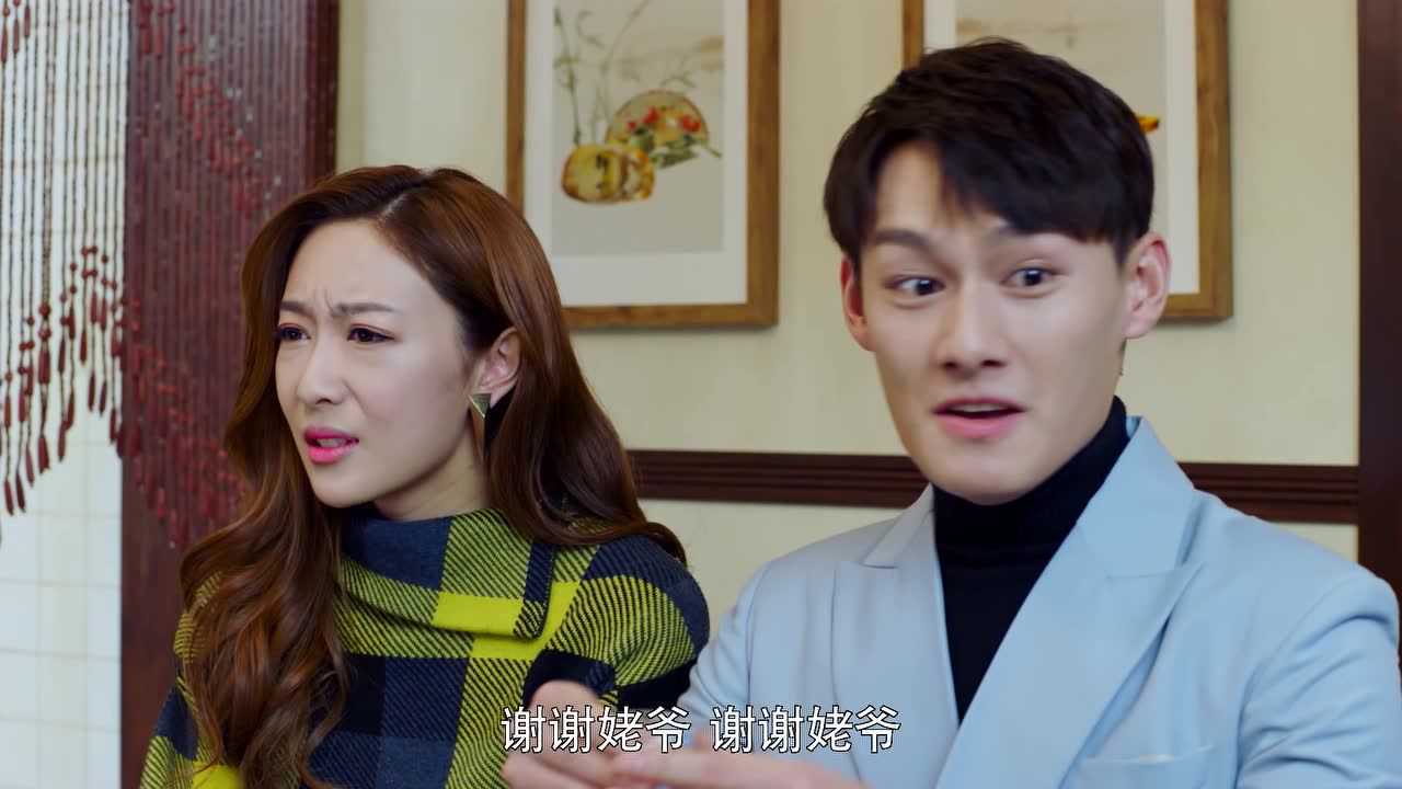 走进你的记忆 13集