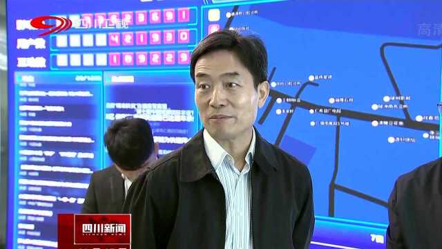 深入推进文化旅游发展和县级融媒体中心建设