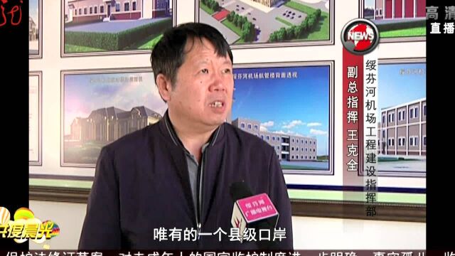 黑龙江:“百大项目”不停歇 抢抓建设正当时