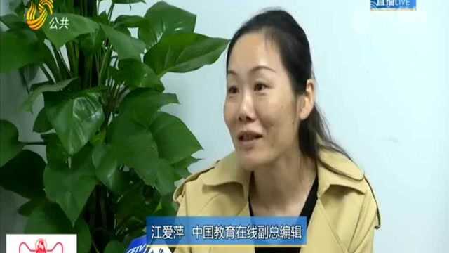 记者调查:“量子波动速读”真的是看书捷径吗?