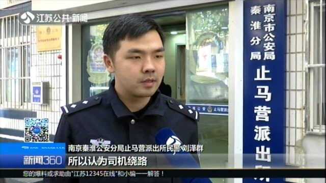 饮酒乘客与网约车司机频起冲突,怎么破? 南京网约车拟出管理办法 可拒载醉酒者