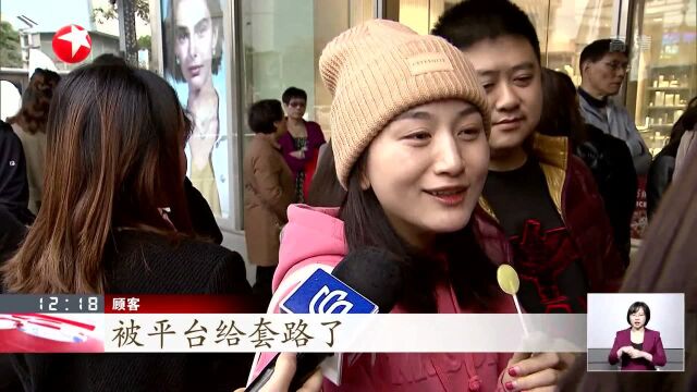 上海:巴黎春天“不打烊”登场 实体店年终促销启幕