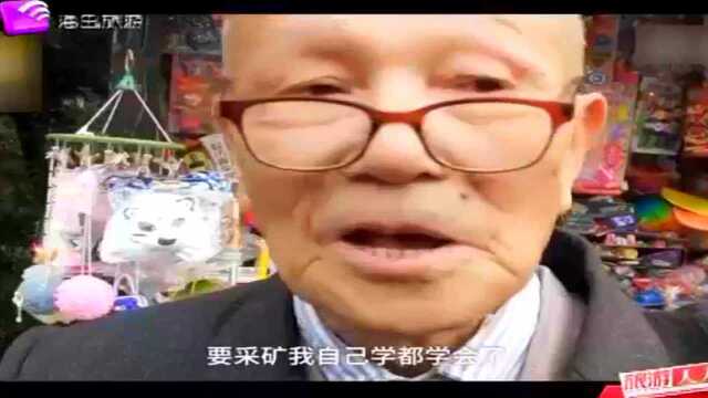 91岁爷爷操流利英语向外宾推荐西安