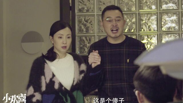 《小欢喜》花絮 乔卫东宋倩复婚大戏