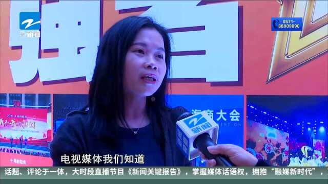 教育科技频道群再出发 “橙心诚意 强者愈强”