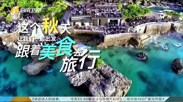 跟着美食去旅行——松脆美味的法式长棍