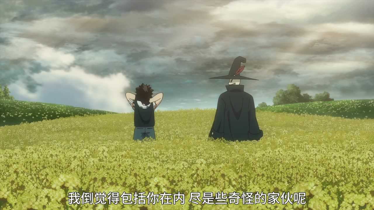 虚空魔境 第2季 4集