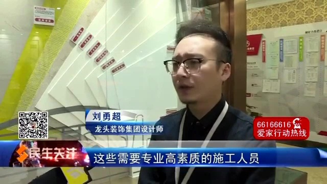 龙头装饰:秋季装修材料摆放有讲究