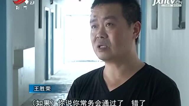 九江修水:县政府招标开办老年专科医院 中标者跑上百次办不了证?