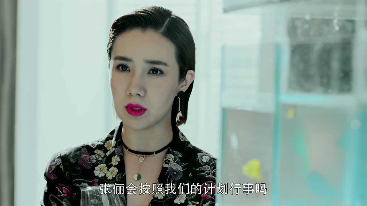 异域档案之暹罗密码 3集