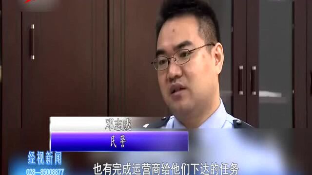 宜宾警方破获侵犯公民个人信息案