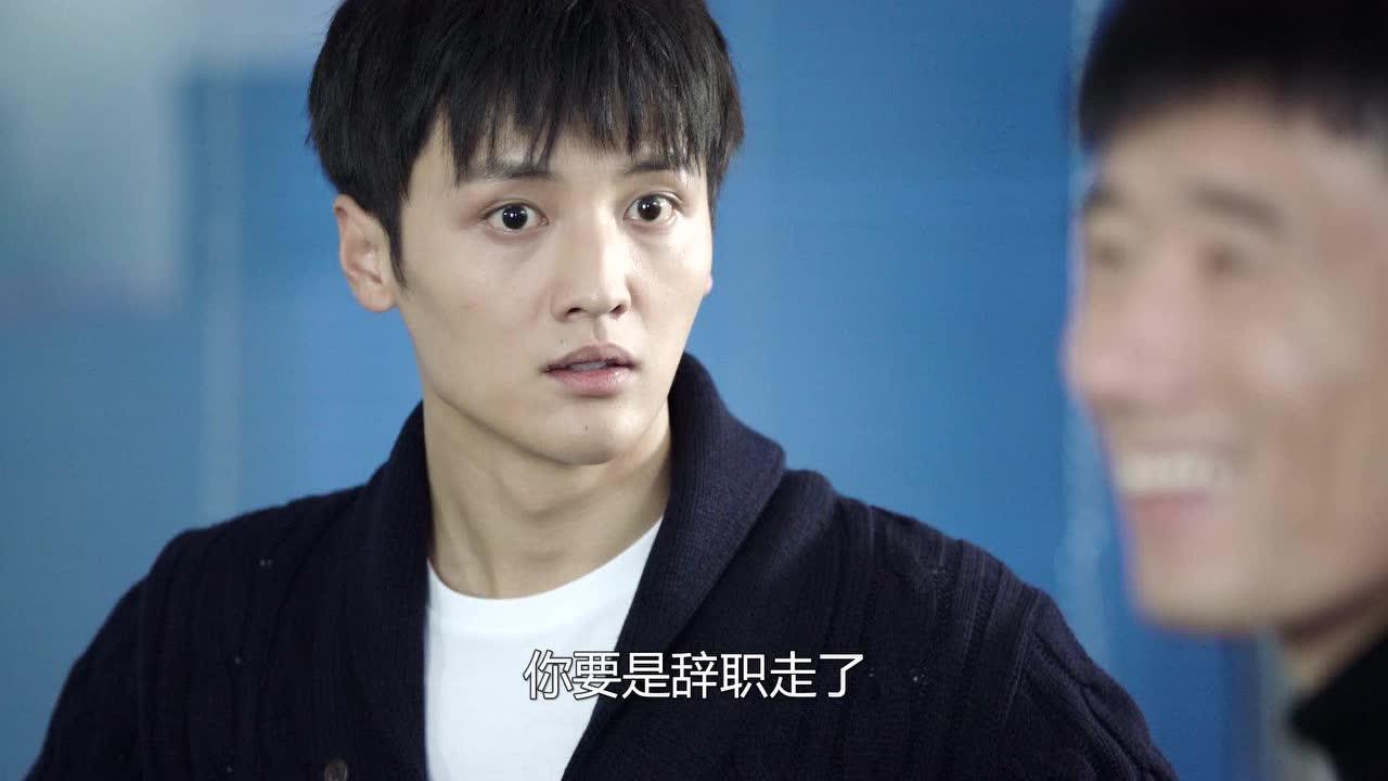 你是我的奇迹 8集
