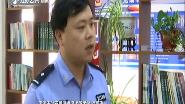 无锡:境外设局实施诈骗 犯罪成员悉数落网——实地考察诚意购买 为谈合作姚总只身飞往泰国