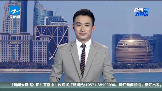 8月70城房价公布:55城新房价格环比上涨