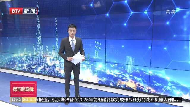 北京再查处11家房产中介 全部房源信息将被下架