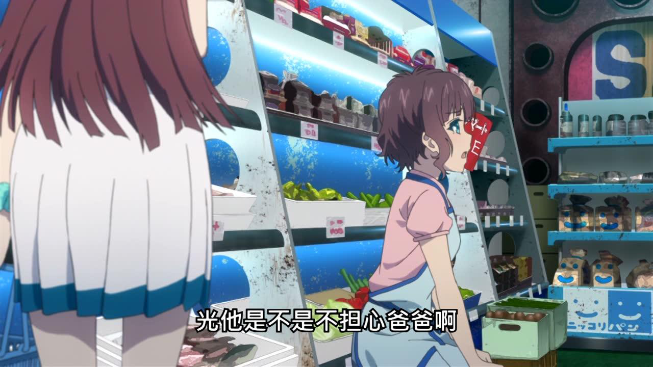 来自风平浪静的明日 9集