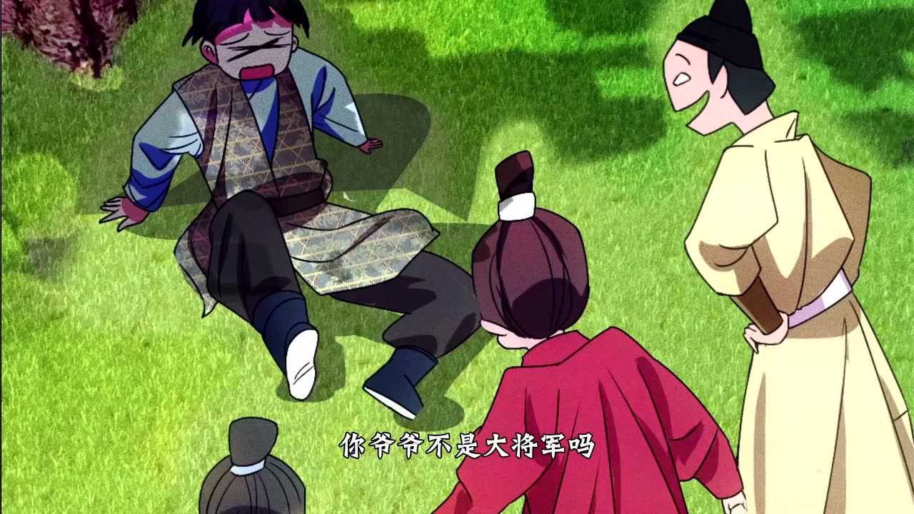 駙馬不要啊第3季動態漫第01話