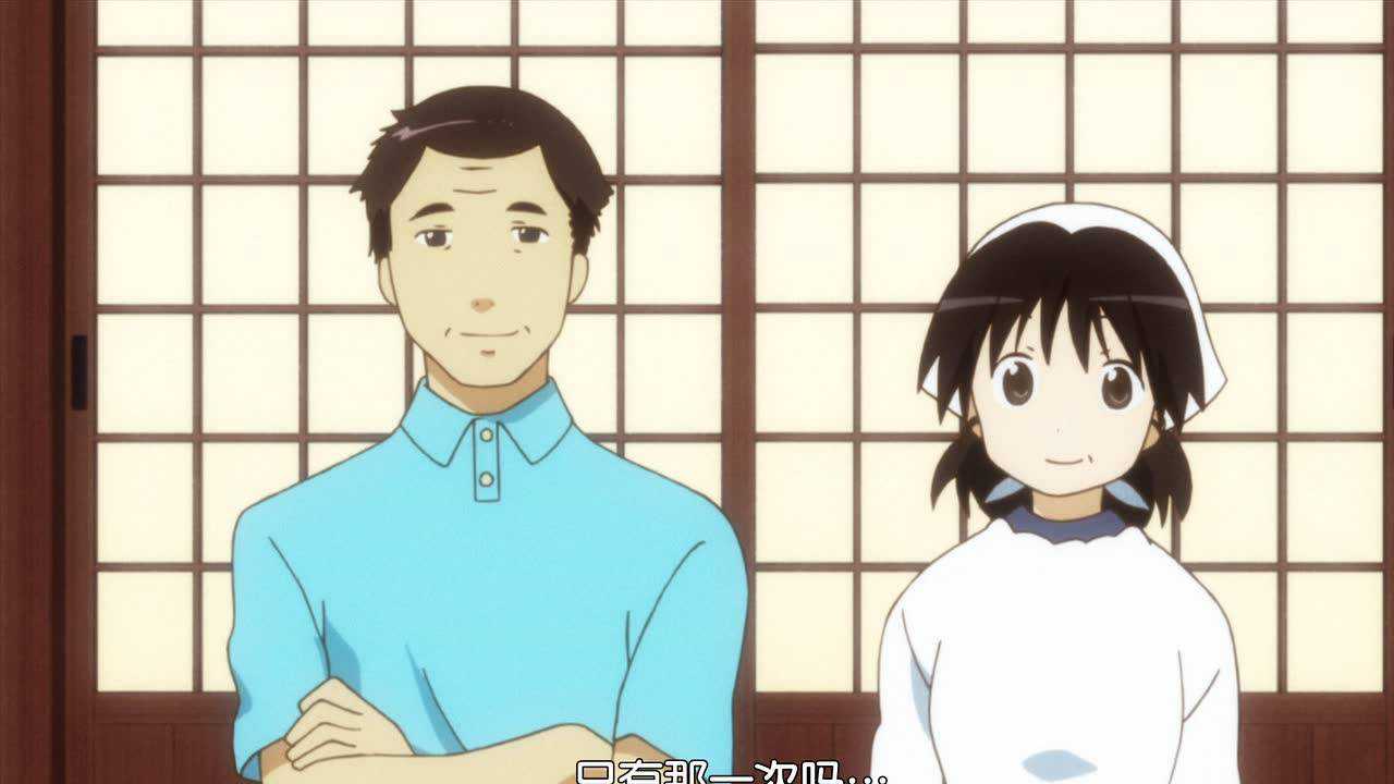 花丸幼稚园 7集