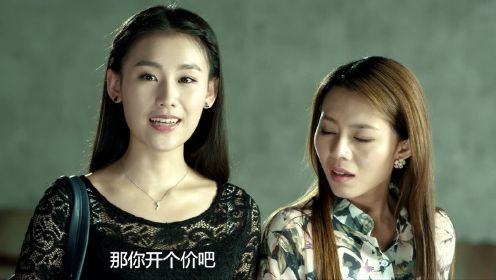 骨瓷_电影_高清1080p在线观看平台_腾讯视频