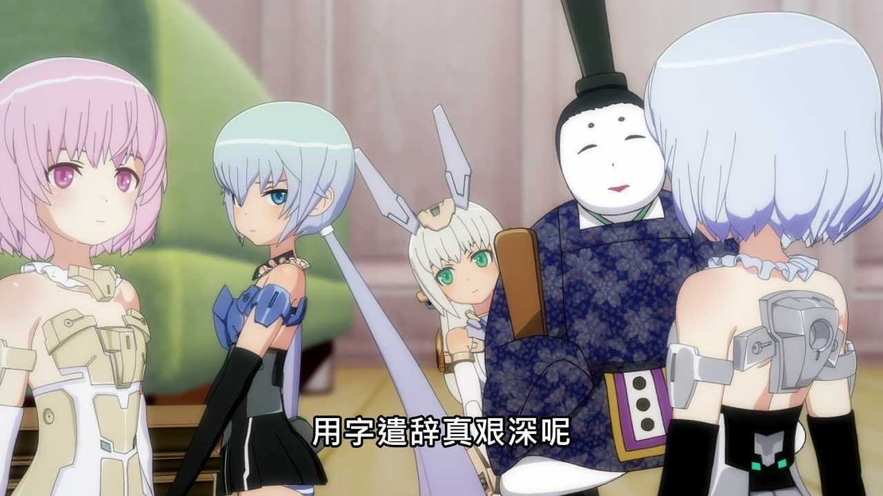 机甲少女Frame Arms Girl 4集