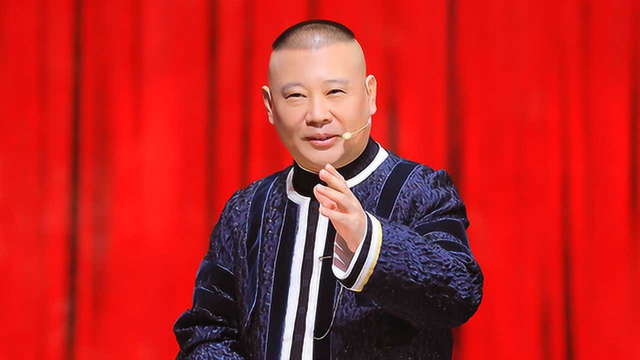 郭德纲白鸽即兴合唱二人转2020-02-16期第4期:白凯南扮美猴王唱卡路里