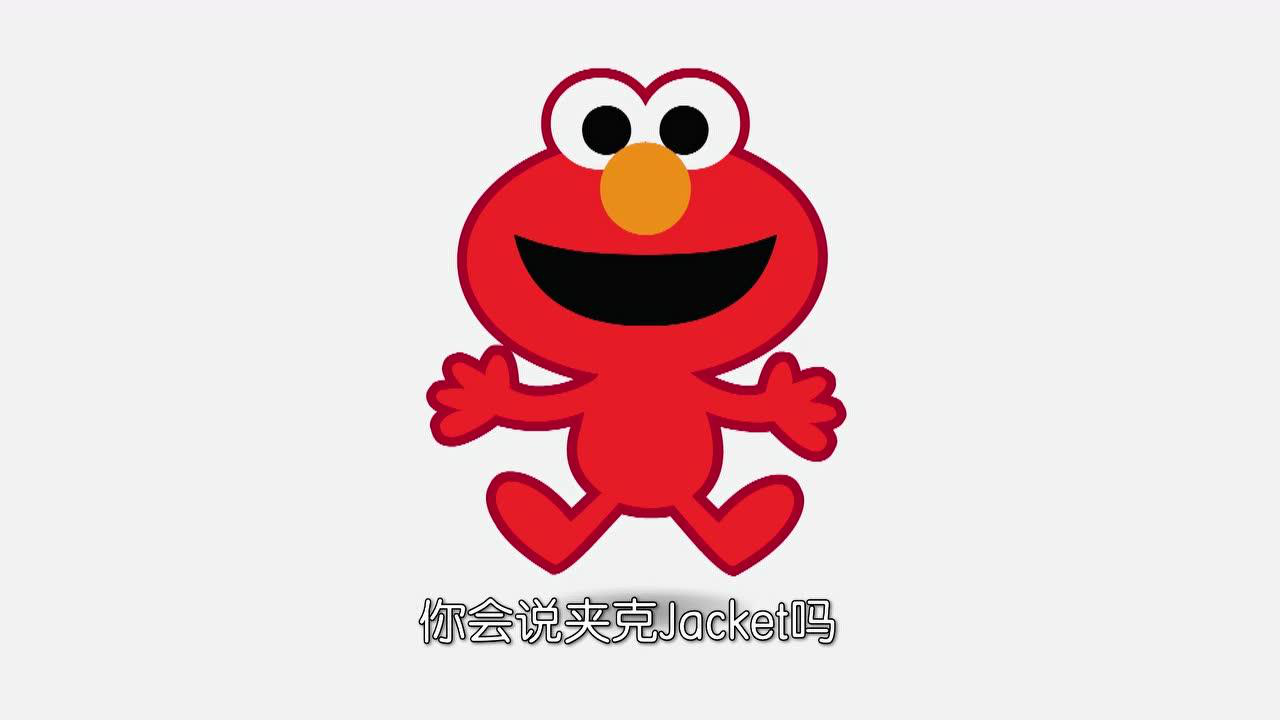 芝麻街abc 10集