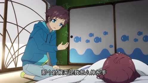 来自风平浪静的明日 19集