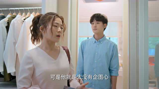爱的3.14159 23集