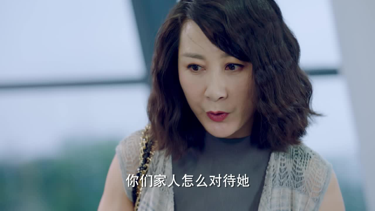 好妻子 6集