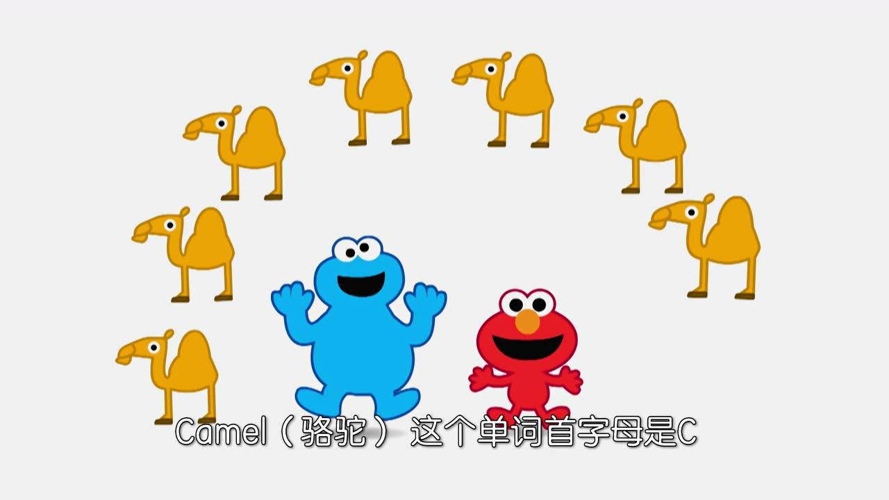 芝麻街abc 3集