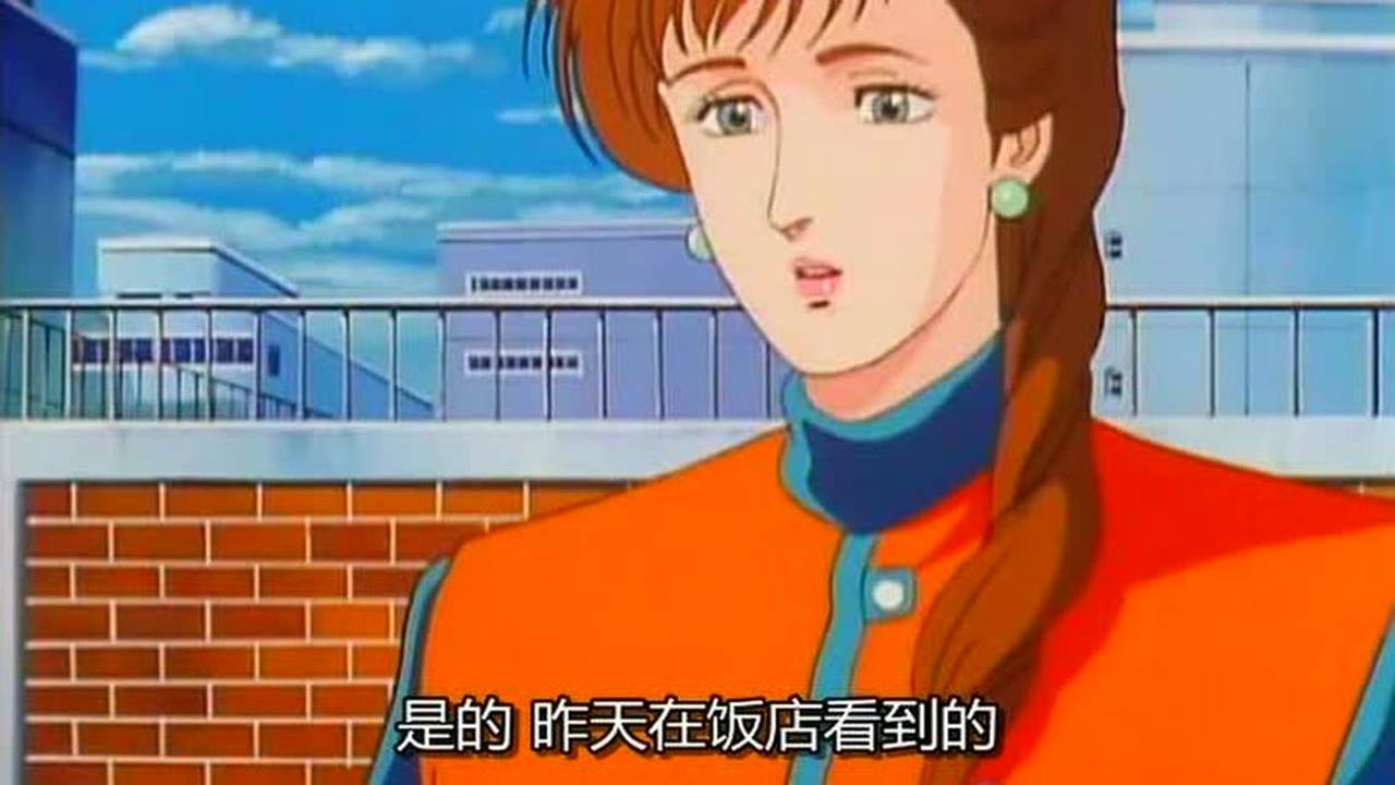 城市猎人 爱与宿命的连发枪 1集