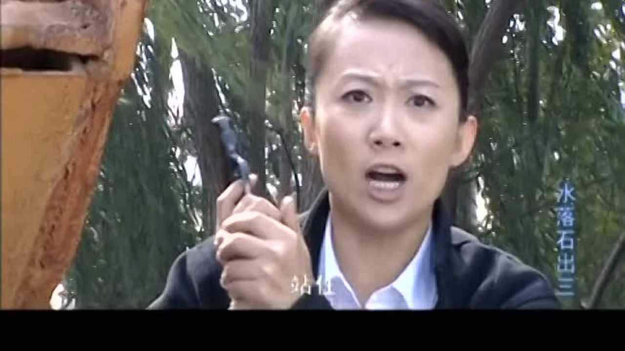 水落石出 第三部 6集