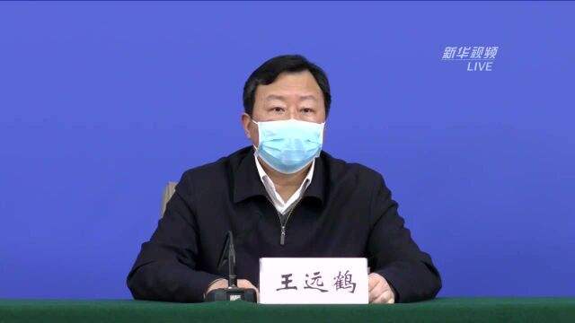 疫情期间咸宁市在阻隔方面有哪些具体措施?官方回应