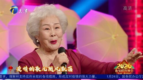 胡夏搭档84岁于淑珍开唱《知否知否》，别有一番风味