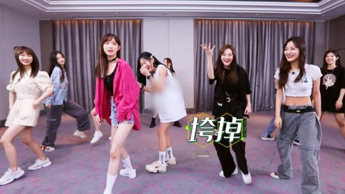 SNH48说唱小组rap整段垮掉