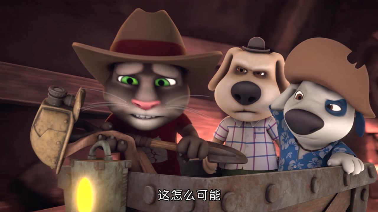 会说话的汤姆猫家族第五季[磨耳朵英文版] 7集